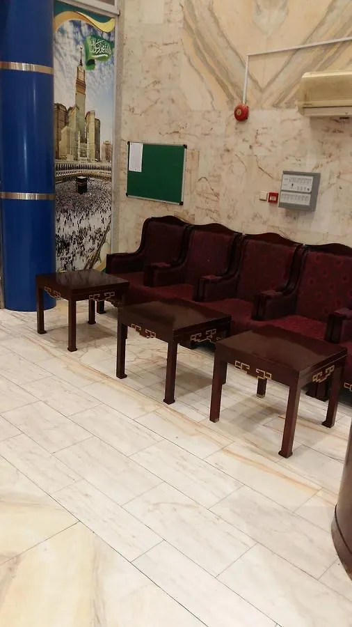 Bashaer Al Kheir Aparthotel La Mecque 0*,  Arabie saoudite